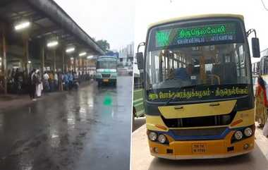 TN Govt Bus: பௌர்ணமி கிரிவலத்துக்கு திருவண்ணாமலை போறிங்களா?.. தமிழ்நாடு அரசுப் போக்குவரத்து கழகம் அசத்தல் அறிவிப்பு.!