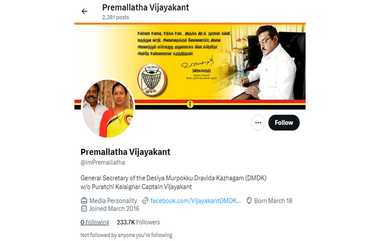 Vijayakant X Name Changed: மறைந்த தேமுதிக தலைவர் விஜயகாந்த் சமூக வலைதள கணக்கு பெயர் மாற்றம்... பிரேமலதாவின் செயல்..!