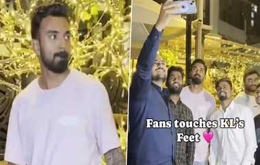 Fan Touches KL Rahul's Feet: கே.எல் ராகுல் காலில் விழுந்து, போட்டோ எடுத்து மகிழ்ந்த ரசிகர்: வைரலாகும் வீடியோ.!