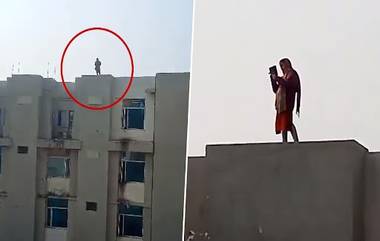 Woman Climbed The Building Of Government Hospital: அரசு மருத்துவமனையில் பதற்றம்.. மொட்டை மாடியில் இருந்து குதிக்க முயன்ற பெண்மணி..!