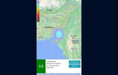 Earthquake In Mizoram: மிசோரமில் நிலநடுக்கம்... ரிக்டர் அளவில் 3.5 ஆக பதிவு..!