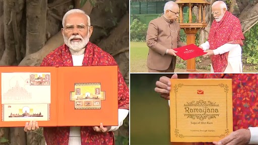 PM Modi Releases Postal Stamp On Ayodhya Temple: ராமர் கோவில் தபால் தலை.. பிரதமர் மோடி வெளியீடு..!