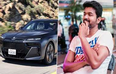 Thalapathy Vijay Bought A Brand New Car: நடிகர் விஜய் வாங்கிய புதிய எலெக்ட்ரிக் கார்.. அதன் விலை எவ்வளவு தெரியுமா?.!