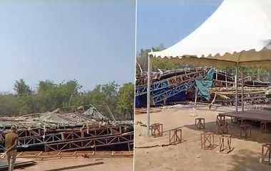 Jawaharlal Nehru Stadium Tent Collapse: பந்தல் அமைக்கும் பணியின் போது விபரீதம்: இடிபாடுகளில் சிக்கி ஏழு தொழிலாளர்கள் படுகாயம்..!