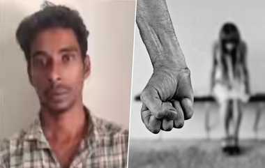 Erode Shocker: உறவினர் என நம்பியதற்கு 15 வயது சிறுமியை சீரழித்த கொடுமை; நெஞ்சை பதறவைக்கும் சம்பவம்..!