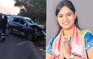 BRS MLA Died in Accident: சாலை விபத்தில் எதிர்க்கட்சி பெண் எம்.எல்.ஏ உயிரிழப்பு; சோகத்தில் குடும்பத்தினர், தொண்டர்கள்.!