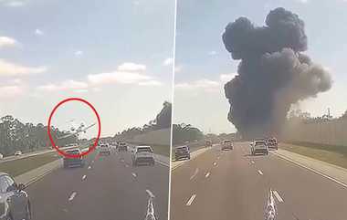 Video- Plane Crash on Highway: தேசிய நெடுஞ்சாலையில் விழுந்து நொறுங்கி விபத்தில் சிக்கிய விமானம்; 2 விமானிகள் பலி., 3 பேர் படுகாயம்.!