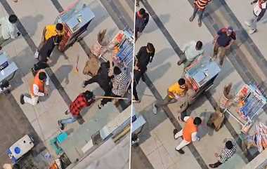 Ghaziabad Brawl Video: கவுர் சித்தார்த்தம் சொசைட்டியில் ஒருவரை இரக்கமின்றி தாக்கிய பாதுகாப்புக் காவலர்கள்.. வைரலாகும் வீடியோ..!