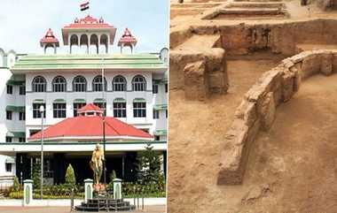 Madurai HC On Keeladi Excavation Petitions: கீழடி அகழாய்வு பொருட்களை தமிழக அரசிடம் ஒப்படைக்க வேண்டும்... உயர்நீதிமன்றம் அதிரடி தீர்ப்பு..!