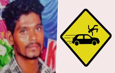 Pudukkottai Accident: சாலையோர பள்ளத்தில் இருசக்கர வாகனம் கவிழ்ந்து 5 வயது சிறுமி, இளைஞர் உயிரிழப்பு; சோகத்தில் குடும்பத்தினர்.!