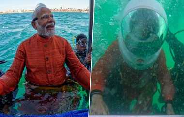 PM Modi Dwarka Visit: நனவாகிய பிரதமர் மோடியின் கனவு - துவராகவில் நேரடி தரிசனம் செய்த பிரதமர்..!