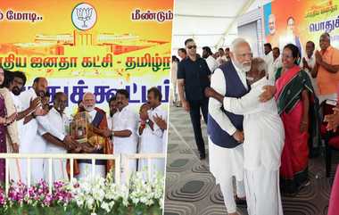 PM Modi Thanks to TN Peoples: தமிழ்நாட்டில் நான்பெற்ற அன்பும் அரவணைப்பும் மகத்தானது - பிரதமர் மோடி பெருமிதம்.!