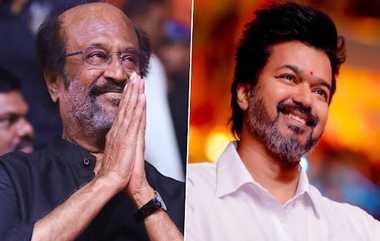 Superstar Rajinikanth Wishes Thalapathy Vijay: அரசியல் கட்சியை தொடங்கிய நடிகர் விஜய்.. வாழ்த்து தெரிவித்த சூப்பர்ஸ்டார் ரஜினிகாந்த்..!