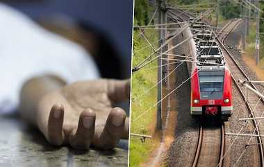 Bank Employee Trapped In Train And Death: ரயிலில் சிக்கி வங்கி ஊழியர் பலி - திருடனை பிடிக்க முயன்ற போது நேர்ந்த சோகம்..!