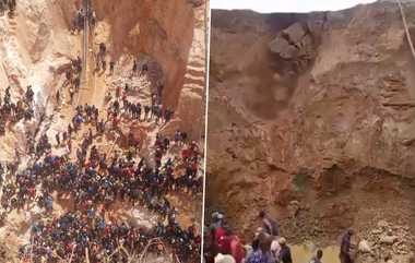 Mine Landslide 30 Died: நொடியில் 30 பேரின் உயிரை காவு வாங்கிய மண்சரிவு; நெஞ்சை பதறவைக்கும் காட்சிகள்.. மண்ணோடு மண்ணாக புதைந்த பணியாளர்கள்.!