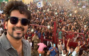 4 Years Of Epic Neyveli Selfie: விஜய் ரசிகர்களால் மறக்க முடியாத நாள்; செல்பி எடுத்து ரசிகர்களை ஆட்பறிக்கவைத்த இளைய தளபதி.. நெய்வேலி அதிர்ந்த நாள் இன்று.!