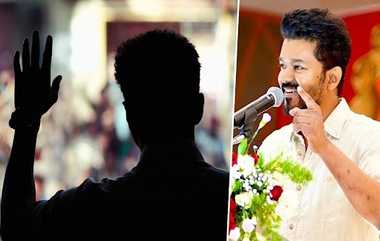 Thalapathy Vijay Political Entry: அரசியலில் குதிக்கும் விஜய்.. விஜய் மக்கள் இயக்கத்தின் கட்சி பெயர் இன்று அறிவிப்பு..!