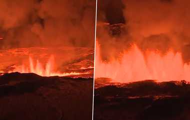 Volcano Erupts in Iceland: ஐஸ்லாந்தில் வெடித்து சிதறும் எரிமலை; நரகத்தின் வாயில் போல பதறவைக்கும் காட்சிகள் உள்ளே.!