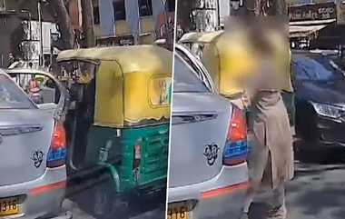 Woman Damages Cab Door, Walks Away: சாலையில் திடீரென டாக்ஸி கதவை திறந்த பெண்.. ஆட்டோவில் கார் கதவு மோதி விபத்து..!