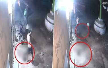 Murder Caught on Camera in Bilaspur: நடுரோட்டில் இருவரை படு கொடூரமாக தாக்கிய இளைஞர்கள்... வைரலாகும் வீடியோ..!