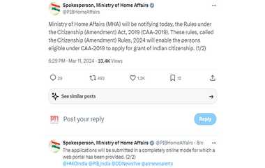 Central Govt Notifies CAA Rules: நாடு முழுவதும் குடியுரிமை திருத்த சட்டம் அமல்... மத்திய அரசு அதிரடி அறிவிப்பு..!