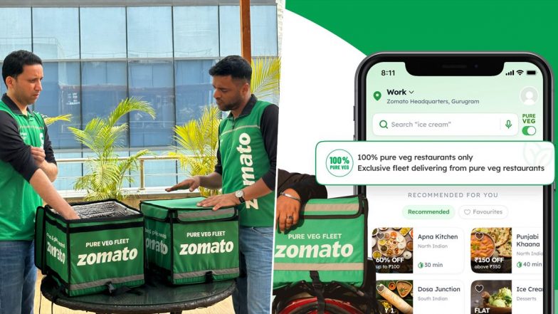 Zomato Pure Veg Fleet: சைவ பிரியரா நீங்கள்? இன்ப அதிர்ச்சி தந்த சொமோடோ.. இனி அந்த பயமே வேண்டாம்..!