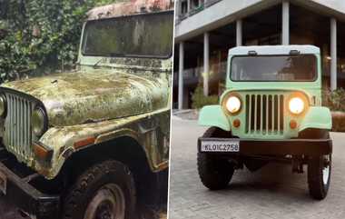 1985 Mahindra MM540 Restoration: படையப்பா நீலாம்பரி மாதிரி நீண்ட நாட்களுக்கு பின்பு வெளிய வந்த மஹிந்திரா எம்எம்540 ஜீப்.. வைரலாகும் வீடியோ..!