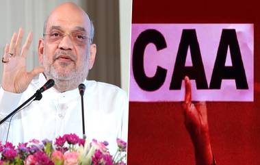 Amit Shah On CAA: குடியுரிமை திருத்தச்சட்டம் திரும்பப்பெற வாய்ப்பில்லை - மத்திய உள்துறை அமைச்சர் அமித் ஷா அறிவிப்பு.!