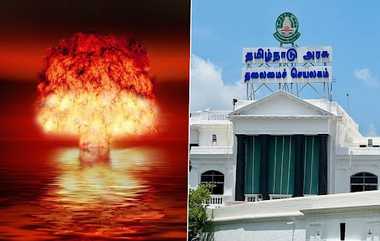 Bomb Threat To Tamilnadu Head Secratariate: தலைமை செயலகத்திற்கு வெடிகுண்டு மிரட்டல்.. சென்னையில் பரபரப்பு..!