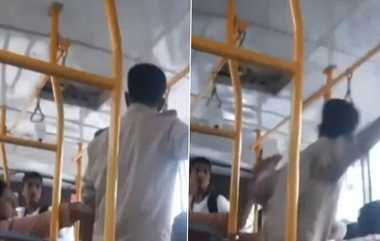 Bus Conductor Assaults Woman: மொபைல் ஆதார் காட்டியதால் முகத்திலேயே அடித்த நடத்துனர்.. கர்நாடகாவில் நடந்த கொடூரம்..!