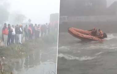 Car Fell into Canal: கால்வாய்க்குள் பாய்ந்த கார்; ஒருவர் பலி., 3 பேரின் நிலை என்ன?..!