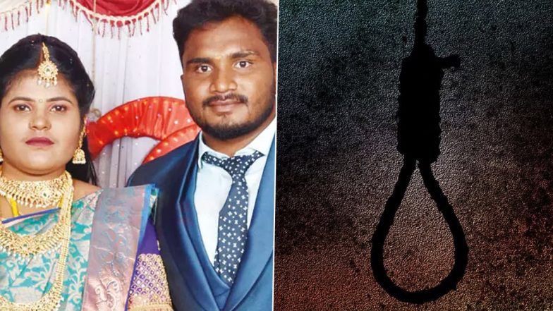 Love Married Couple Suicide: தாலிகட்டிய 3 மாதங்களில் நடந்த சோகம்.. புதுமணதம்பதிகளின் விவரீத முடிவால் உறவினர்கள் சோகம்..!