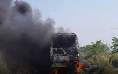 Ghazipur Accident: காஜிபூரில் பயங்கர விபத்து.. மின்கம்பியில் இடித்து பற்றி எரிந்த பேருந்து.. 6 பேர் பலி..!