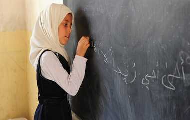 Afghanistan Girls Barred From School: 13 வயதிற்கு மேல் பெண்கள் பள்ளிகளுக்கு செல்ல தடை.. ஆப்கானிஸ்தானில் தொடரும் வன்கொடுமை..!