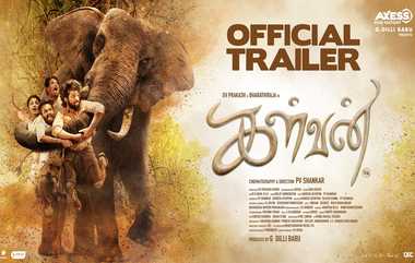 Kalvan Movie Trailer: பரபரப்புடன் அனல்பறக்கும் காட்சிகள்.. ஜிவி பிரகாஷின் 'கள்வன்' பட டிரைலர் இதோ.!