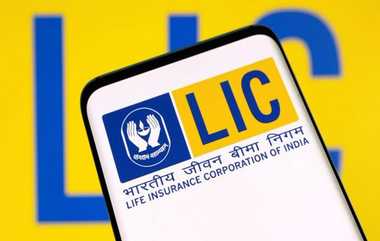 Hike In LIC Employees Salary: எல்ஐசி ஊழியர்களுக்கு உற்சாக செய்தி; 16% ஊதிய உயர்வுக்கு அனுமதி?.!