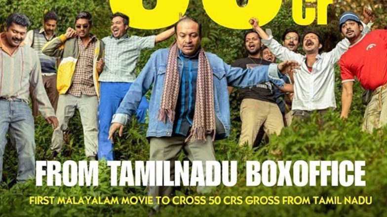 Manjummel Boys TN Box Office: தமிழ்நாடு பாக்ஸ் ஆபிசில் அடித்து நொறுக்கிய மஞ்சும்மேல் பாய்ஸ்; ரூ.50 கோடியை கடந்து வசூல் சாதனை.!