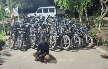 Ambulance Driver Stolen 25 Bikes: மருத்துவமனை வளாகத்தில் நிறுத்தப்பட்ட இருசக்கர வாகனங்கள் மாயம்; 25 வாகனத்துடன் பிடிபட்ட 108 அவசர ஊர்தி ஊழியர்.!