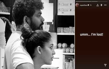 Nayanthara and Vignesh Shivan head for divorce?: நயன்தாரா போட்ட சோகமான பதிவு... விக்னேஷ் சிவனுடன் விவகாரத்தா?.!