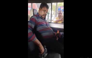 Police Officer Drinking On Duty: "நிம்மதியா குடிக்க விடுங்க டா..." கடுப்பான காவல்துறை அதிகாரி..!