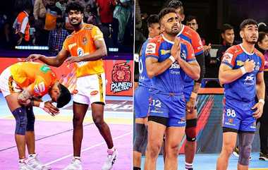 Pro Kabaddi League 2024 Final: புரோ கபடி லீக் இறுதிப்போட்டி.. புனே, ஹரியானா அணிகள் இடையே இன்று பலப்பரீட்சை..!