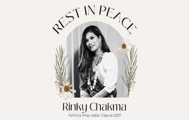 Rinki Cheema Passed Away: பிரபல மிஸ் இந்தியா ரிங்கி சக்மா மரணம்... ரசிகர்கள் சோகம்..!