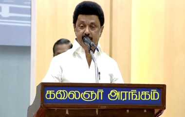 DMK LS Manifesto: திமுக தேர்தல் அறிக்கை வெளியீடு.. இனி சிலிண்டர் விலை 500, பெட்ரோல் விலை 75..!