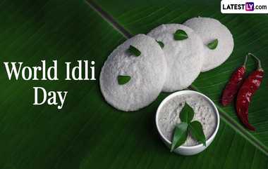 World Idli Day 2024: காலையில் காணும் நிலவுக்கு இன்று விசேஷ தினம்.. ஆவி பறக்க இட்லி தினத்தைக் கொண்டாடுங்கள்..!