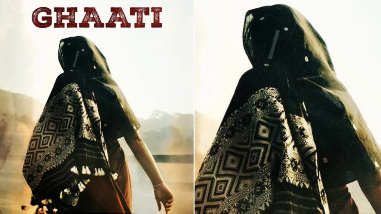 Anushka Shetty’s ‘Ghaati’: கம்பேக் கொடுத்த அருந்ததி.. 