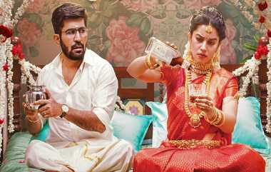 Vijay Antony's Romeo Movie Trailer: "பால் சொம்புடன் விஜய் ஆண்டனி, சரக்கு மிக்சிங்கில் நாயகி" - முதலிரவு செட்டப்பில் குதூகலமாக வெளியானது ரோமியோ படத்தின் டிரைலர்.!