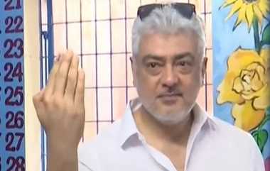 Ajith Kumar Casted his Vote: முதல் ஆளாக வந்து ஜனநாயக கடமையாற்றிய தல அஜித்; செல்பி எடுத்து மகிழ்ந்த ரசிகர்கள்.!