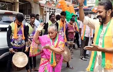 BJP Annamalai Election Campaign In Coimbatore: பாஜக தலைவர் அண்ணாமலை கோவை வருகை.. உற்சாகமாக நடனமாடி வரவேற்ற மூதாட்டி..!