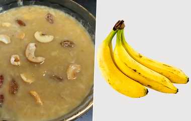 Banana Payasam Recipe: சுவையான வாழைப்பழ பாயாசம் செய்வது எப்படி..? - விவரம் உள்ளே..!