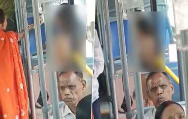 Delhi Metro Atrocity In Delhi Bus: பிரா, பேண்டியுடன் பேருந்தில் உலாவந்த பெண்மணி; டெல்லி மெட்ரோவை தொடர்ந்து பேருந்திலும் அரைகுறை ஆடையுடன் களேபரம்.!